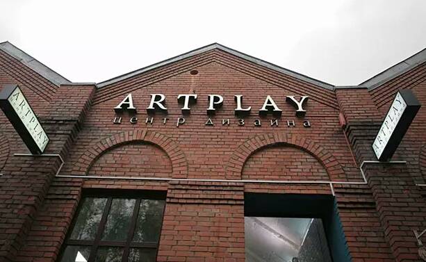 ARTPLAY в Петербурге расширяется