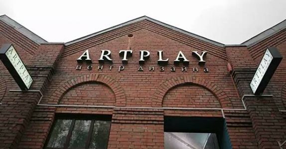 ARTPLAY в Петербурге расширяется