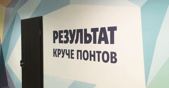 Офис «Инфосистемы Джет» разрисовали популярные стрит-арт-художники