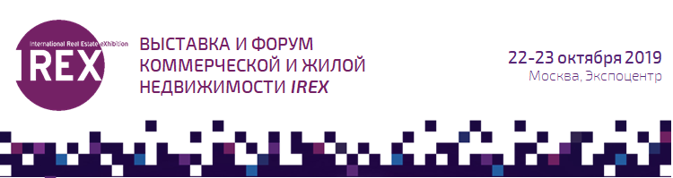 Форум аренда. IREX выставка. IREX 2022. IREX 2021.