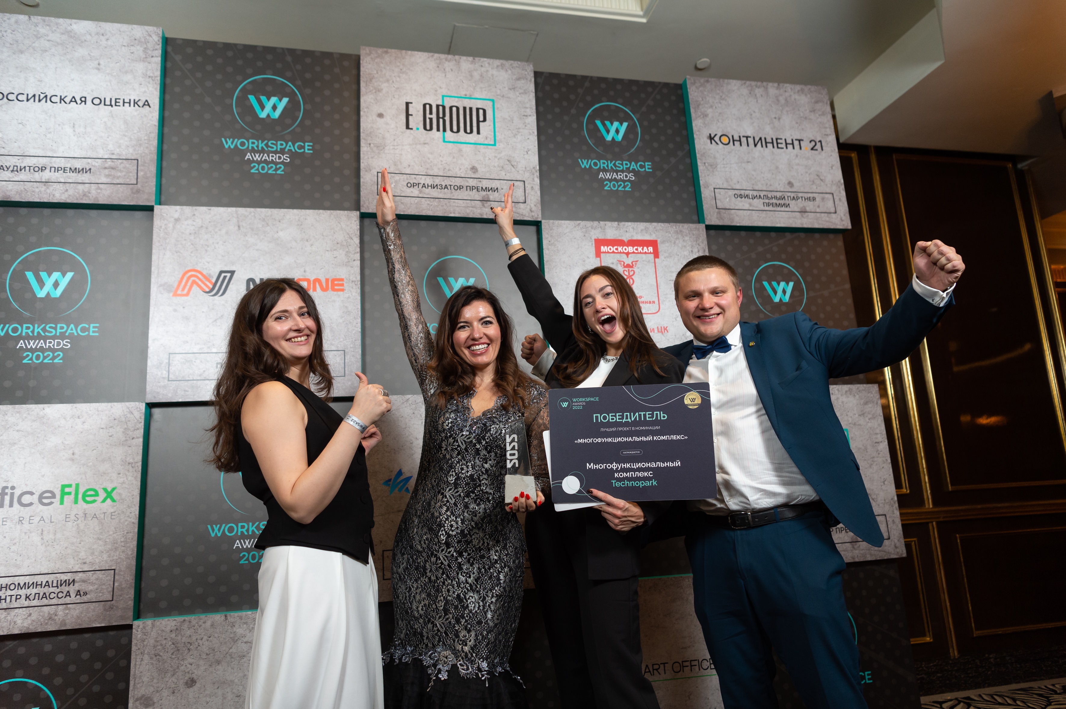 WORKSPACE AWARDS 2022: миссия выполнена!