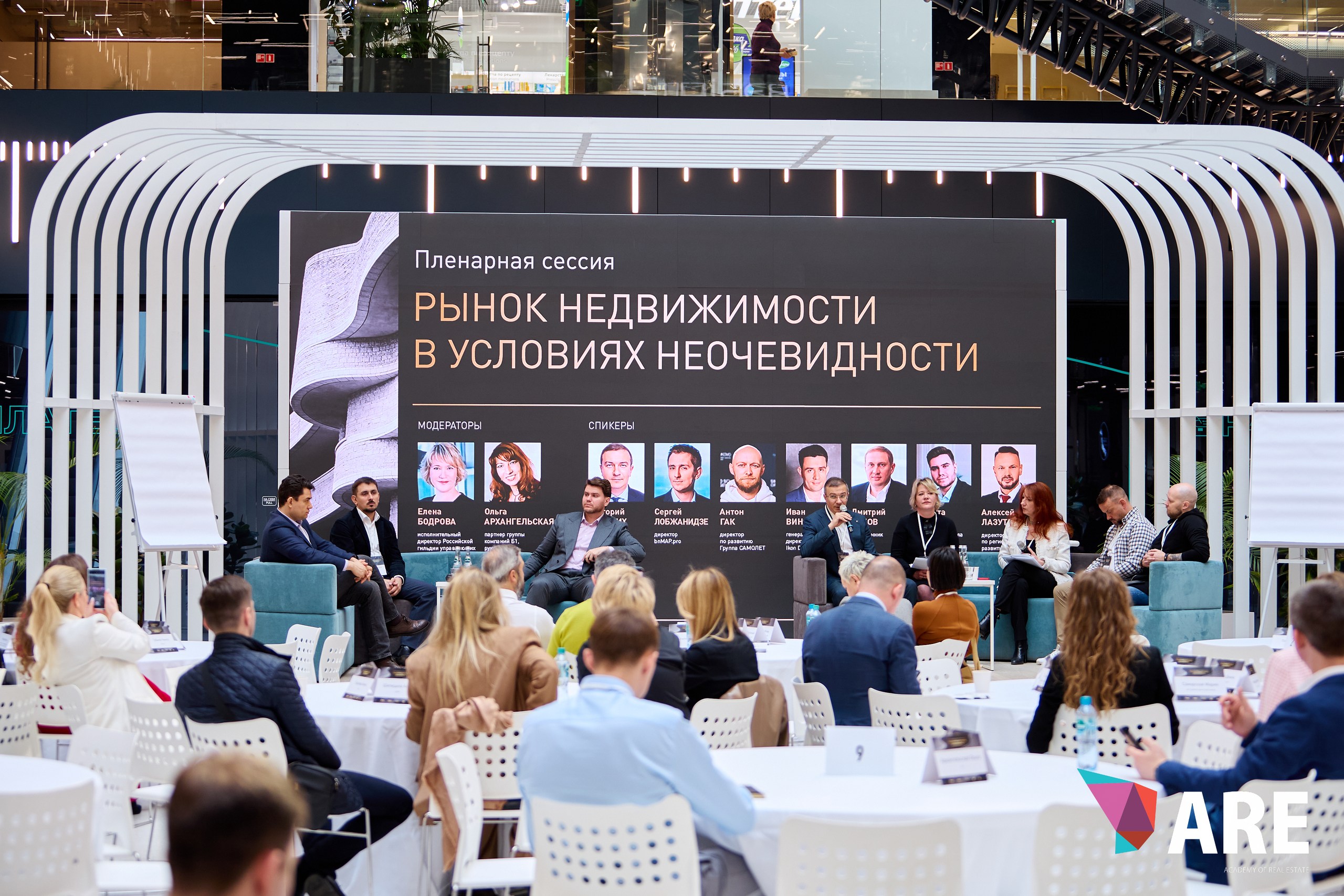 Девелопмент в эпоху перемен: новые форматы жилья, спад ипотеки и бум апартаментов — что ждет рынок в ближайшие годы?