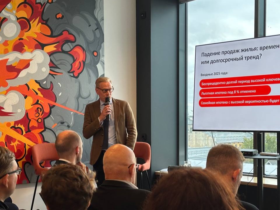 Итоги семинара Девелопмент без слабых мест: комплексный подход как условие успеха