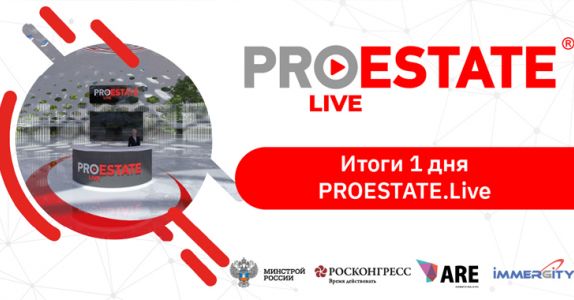 PROESTATE.Live стартовал в онлайн-пространстве